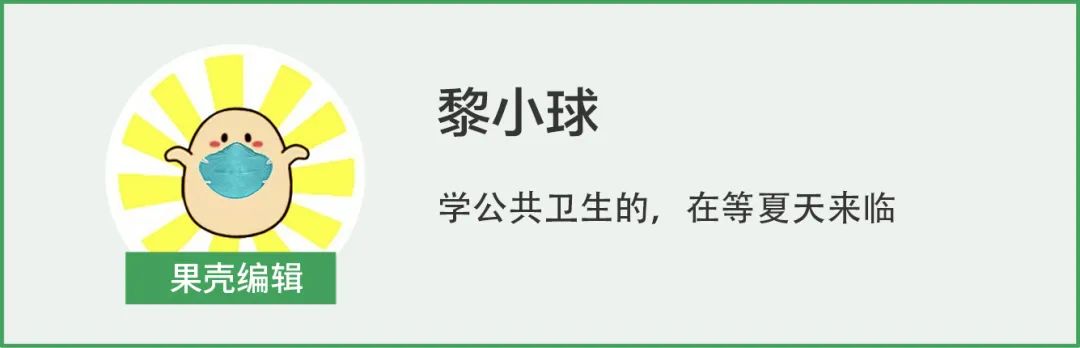中国近7亿人近视，给你验光配镜的人却有90%不合格