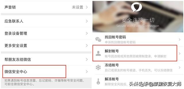 朋友圈又双叒叕发不出去了！没有违规被封号咋办？