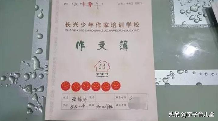 浙江学霸理科状元，数学满分却说高考没发挥好，最终749分上北大