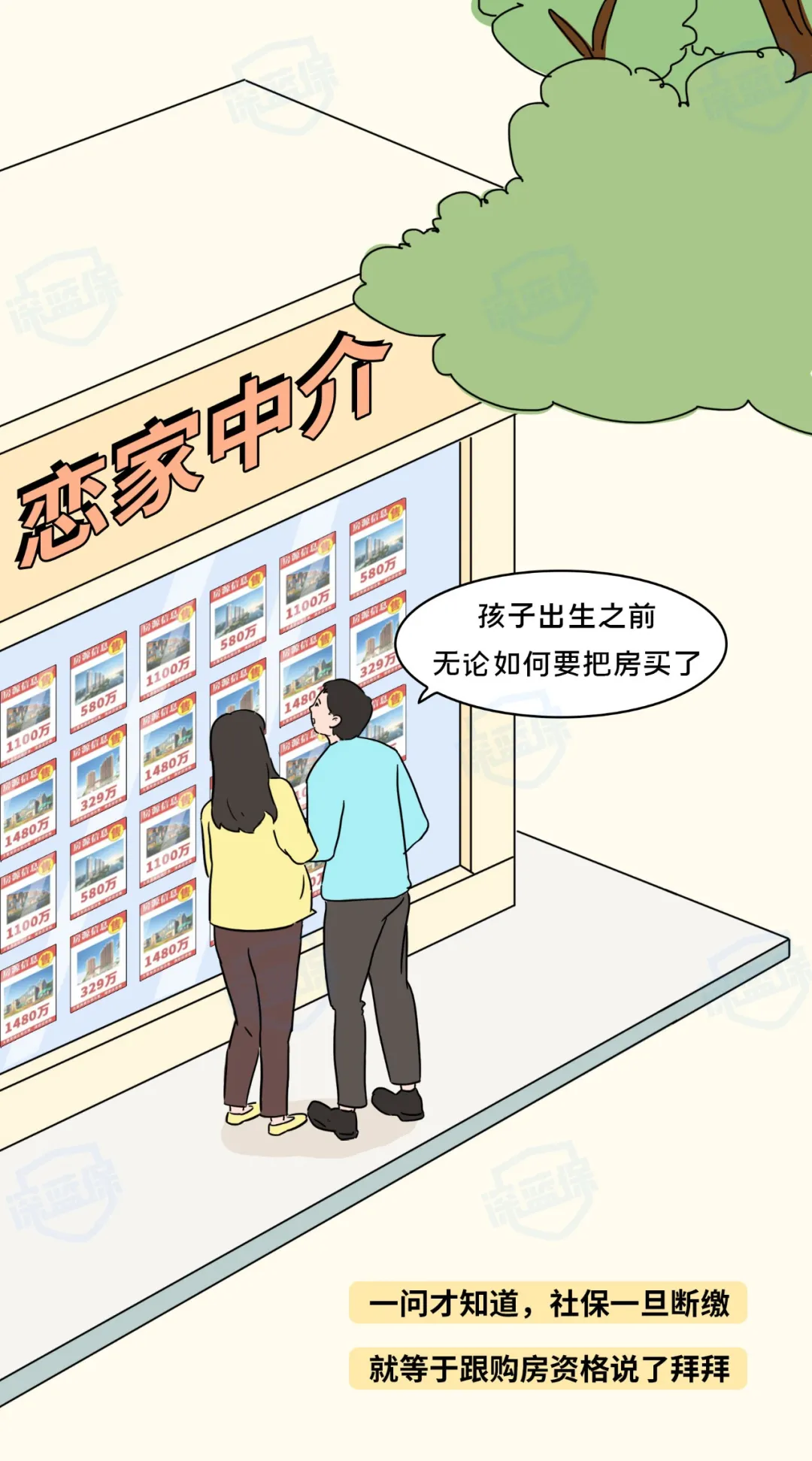 社保断缴怎么补缴，辞职后社保怎么处理？