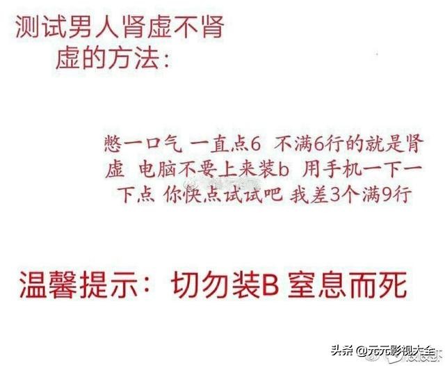 美国的老鼠叫杰瑞，日本的老鼠叫皮卡丘，那么中国的老鼠叫什么