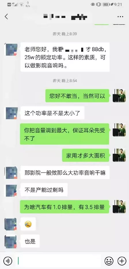 音箱输出功率越大越好吗（家庭影院音箱该买多大功率的）