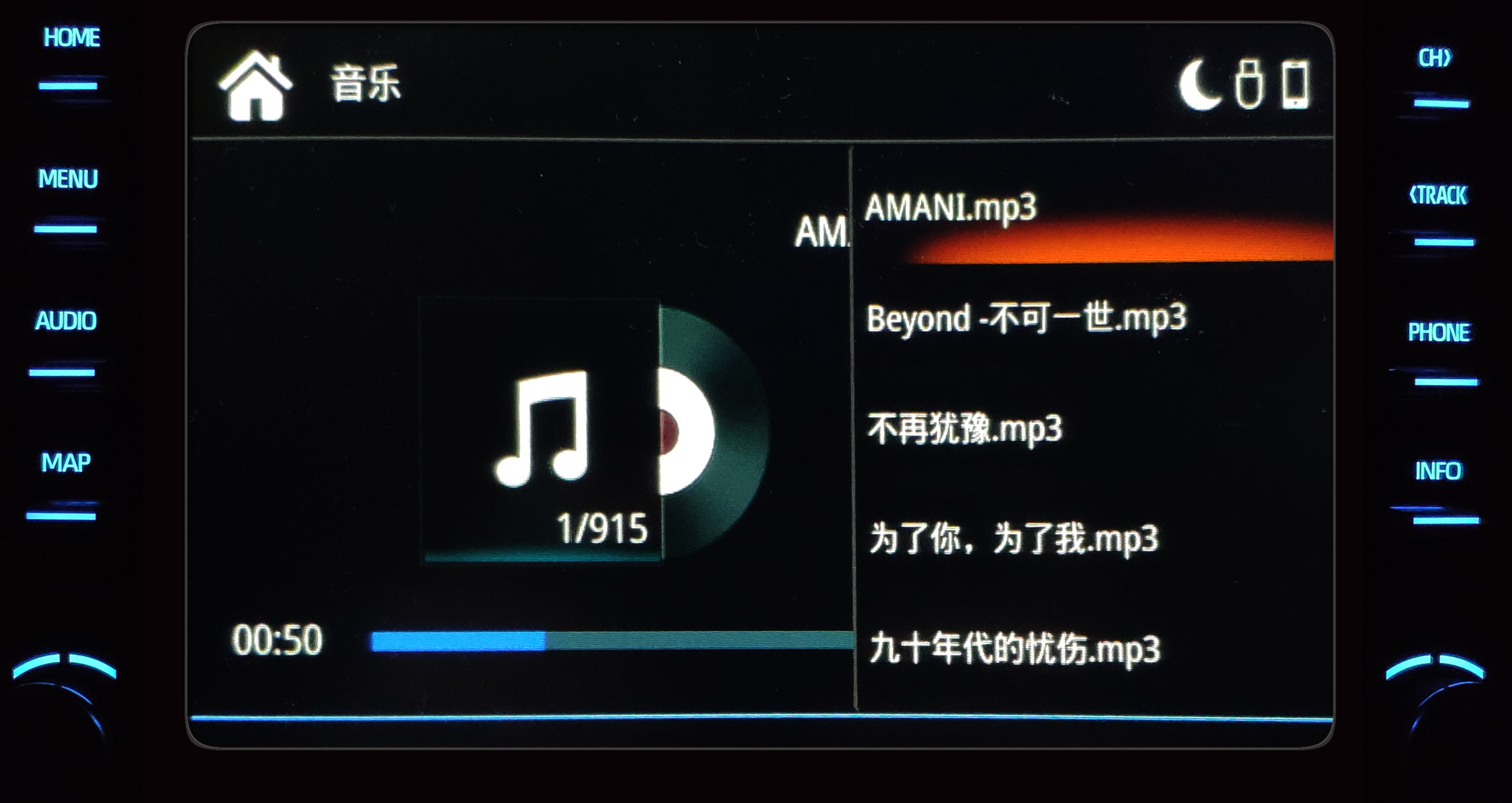 拯救汽车导航与音响:CarPlay是怎么做到的(精析)
