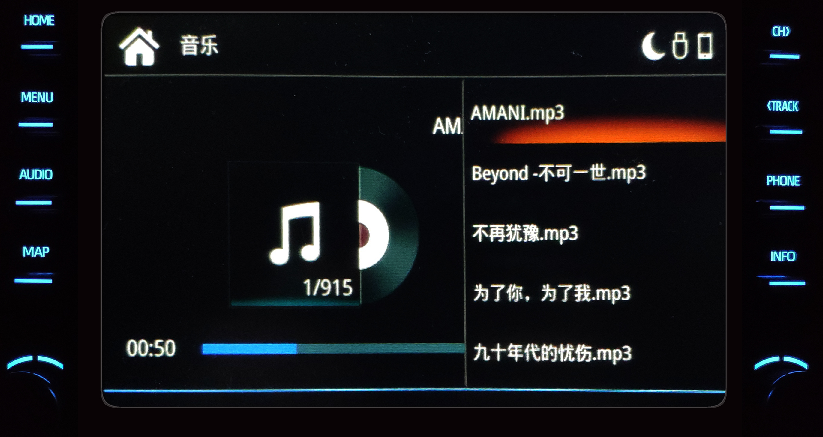 拯救汽车导航与音响：CarPlay是怎么做到的（精析）