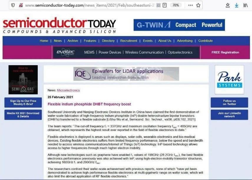 全力瞄准“芯片之城”！投资220亿元，南京与这所名校联合出击！