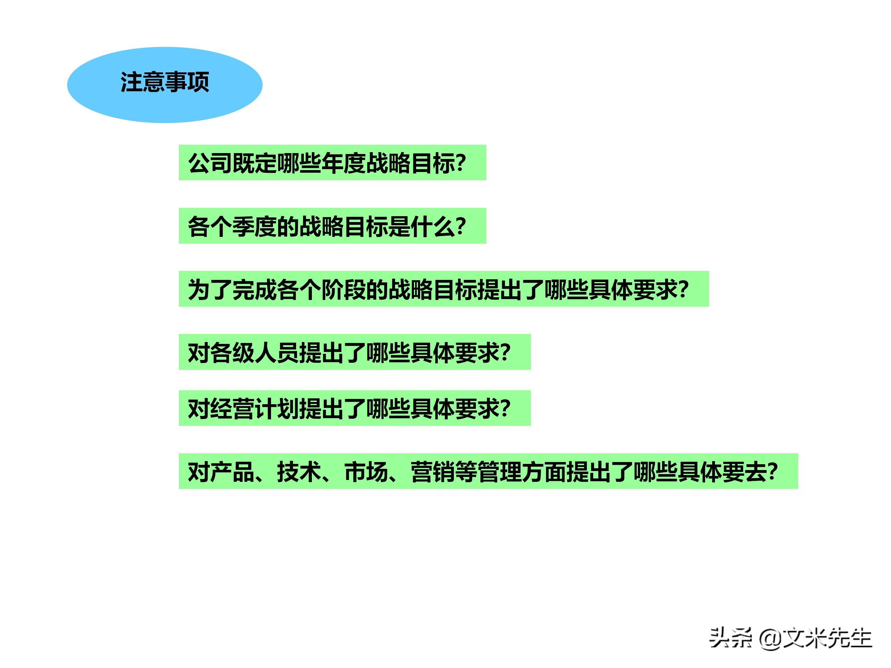 员工培训体系如何搭建？151页企业培训体系建立、管理和实施分享