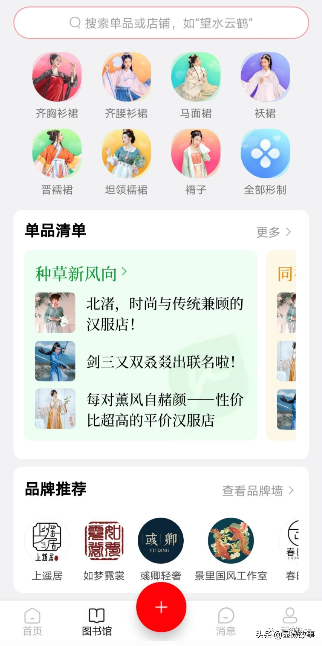 为什么街上穿汉服的年轻人越来越多？