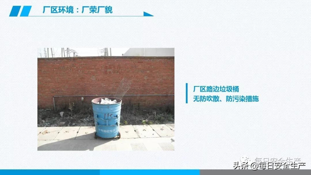 事故分类,事故分类四种