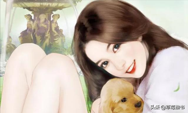 三本经典高甜的宠文，无虐无误会，男主宠妻上瘾，甜到心坎里