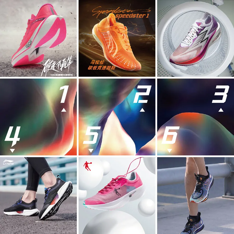 必迈折扣商城代理是真（国产新款旗舰跑鞋大盘点）