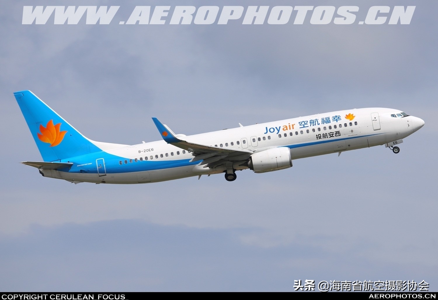 标涂 boeing 737-800 b-20e5@skerry 摄)幸福航空幸福中文呼号:响箭