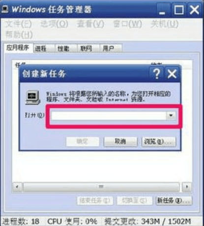 电脑打开后桌面没有图标，鼠标的箭头能动但是没反应这是怎么了？