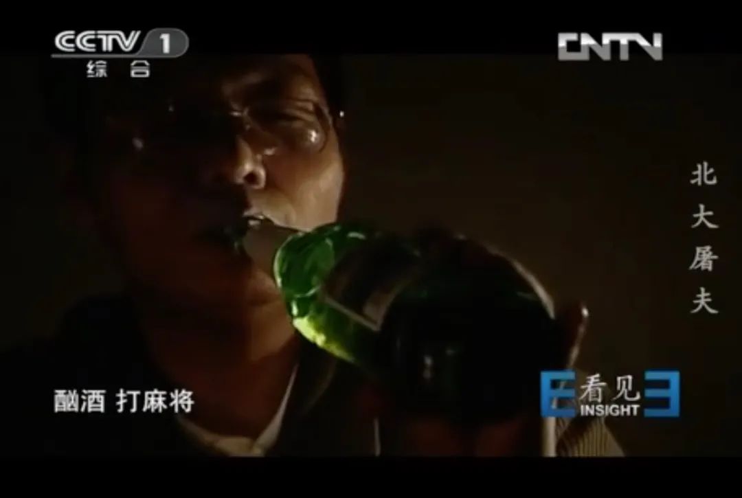 20年过去了，那个北大毕业生，还在卖猪肉