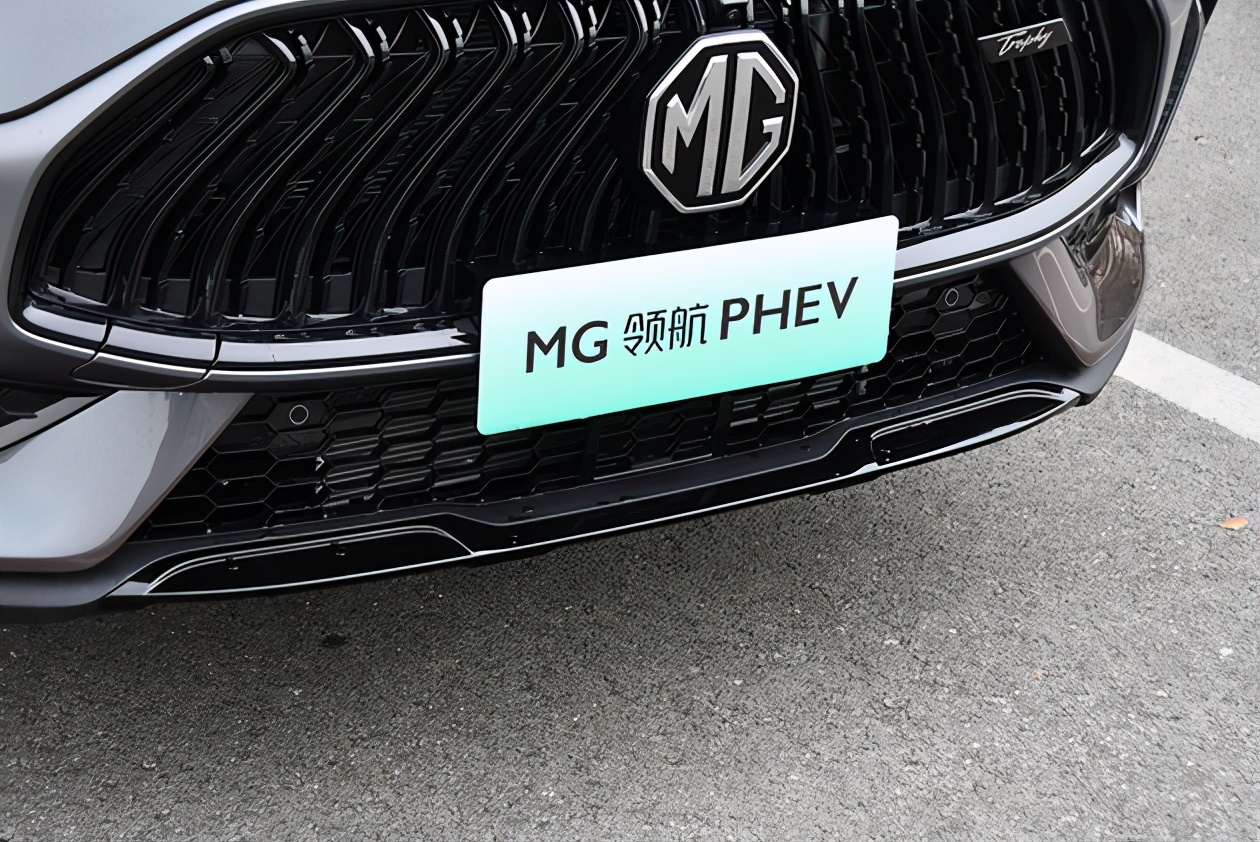 带电之后驾驶质感更佳 试驾MG领航PHEV车型