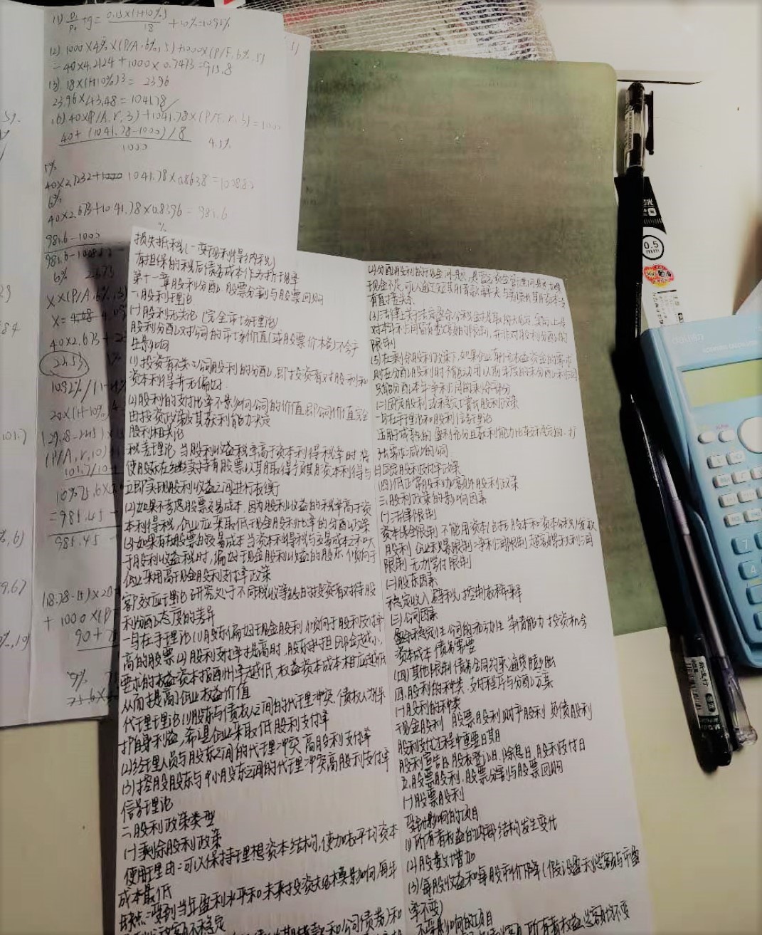 CPA战略87.75，总分473.95！山东大学财会学霸