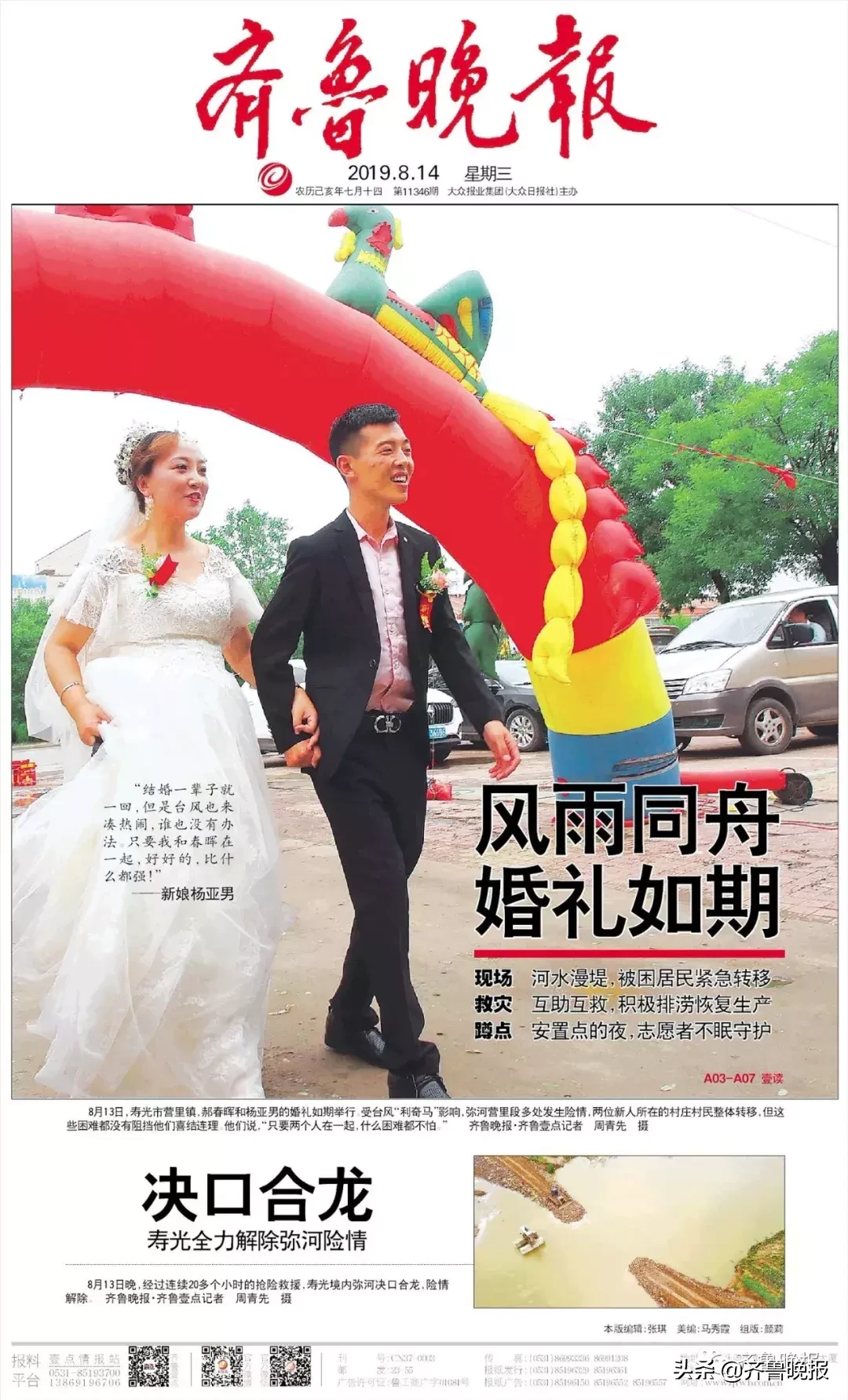 济南一网友举报：你们去查查这个女司机，拦下准没错！|早知道