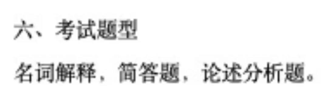 考研人请注意！这所985又双叒叕缩招了！「建议收藏」