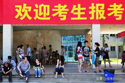 现在620到630分，学临床医学专业，报哪个学校合适？