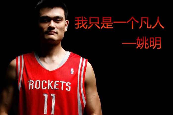 代言耐克的nba巨星有哪些(当年耐克给科比5年4500万代言合同，给詹皇7年8700万，给姚明的呢)