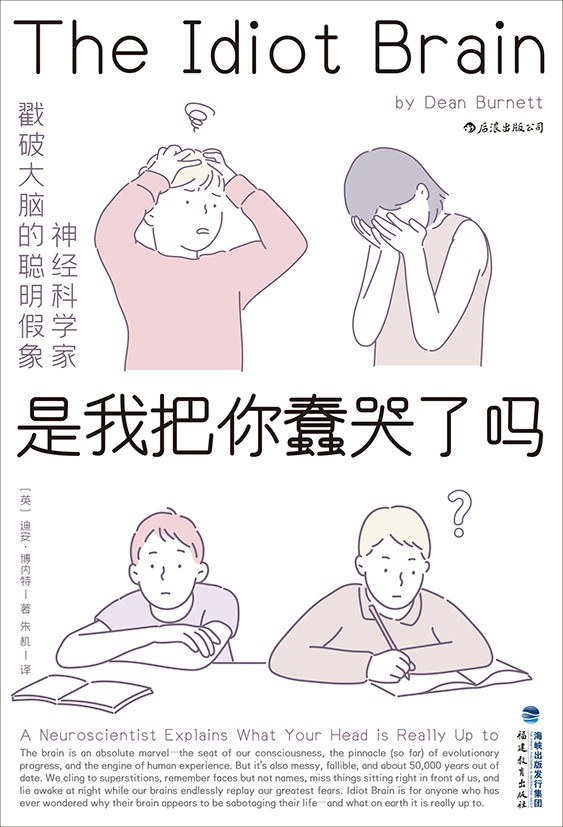 晕车读书趣：纸上摇晃，胃里翻腾，笑对旅途小插曲
