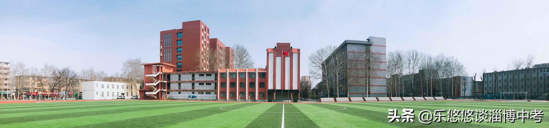 一篇看懂｜2021年山东淄博第五中学介绍