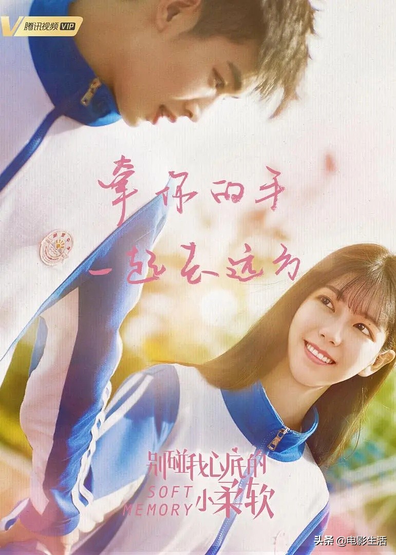 坏男孩学院索吻视频（演技不好）