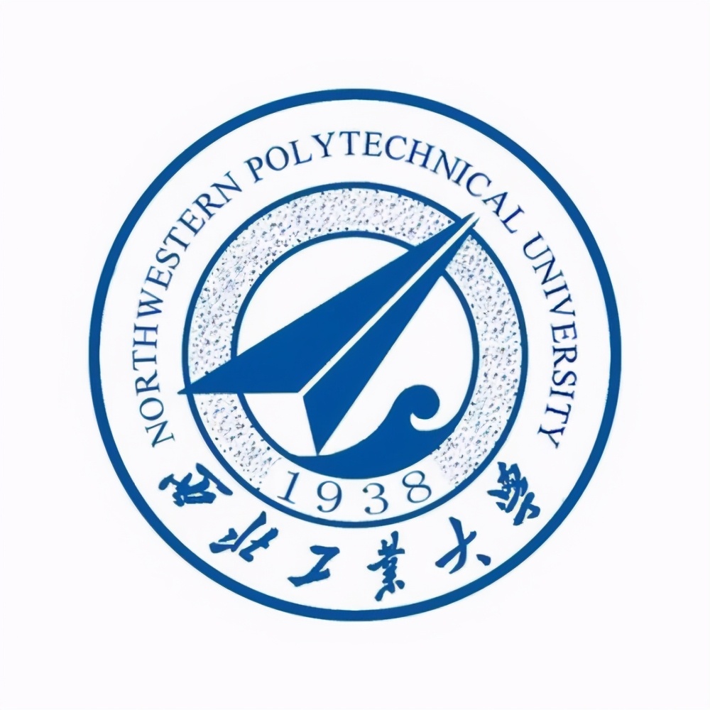 西北工业大学21年硕士研究生入学考试复试基本分数线：考研分数线