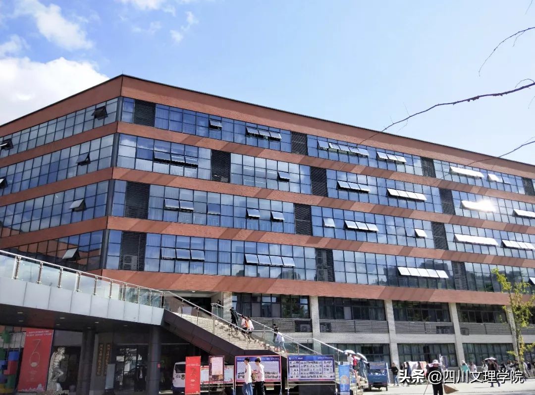 揭秘 | 不说话如何证明你是川文理人