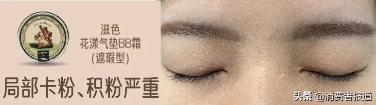 14款气垫粉底及粉膏测评:雪花秀、滋色、espoir脱妆太惊人