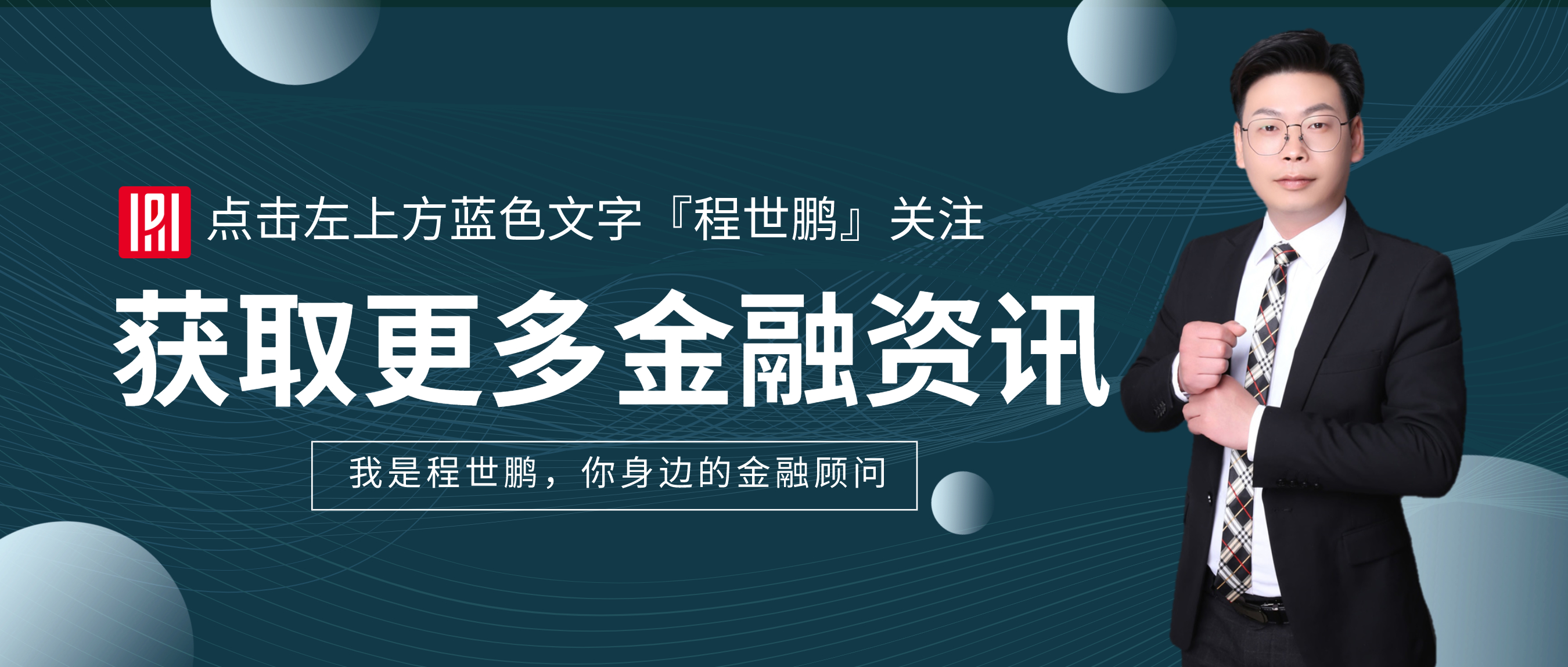 在武汉，为什么银行总是拒绝你的公积金信用消费贷款？