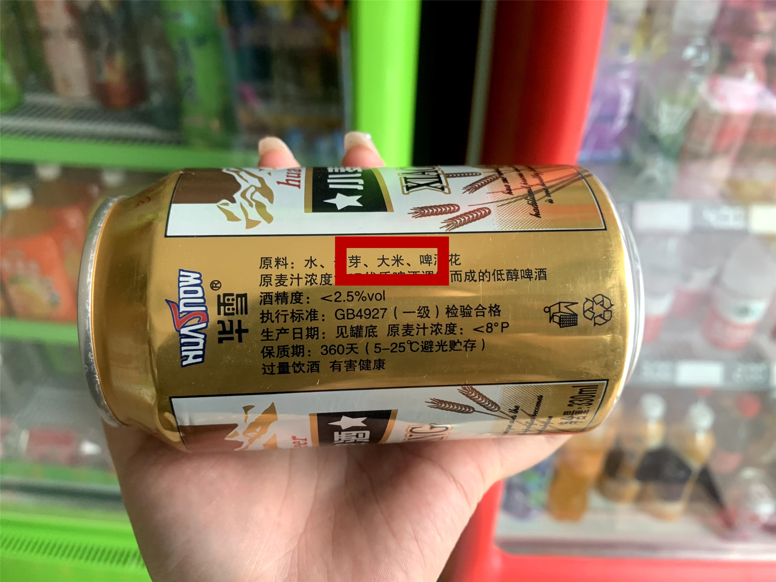 這7款口碑好的國產啤酒,原料沒有大米,