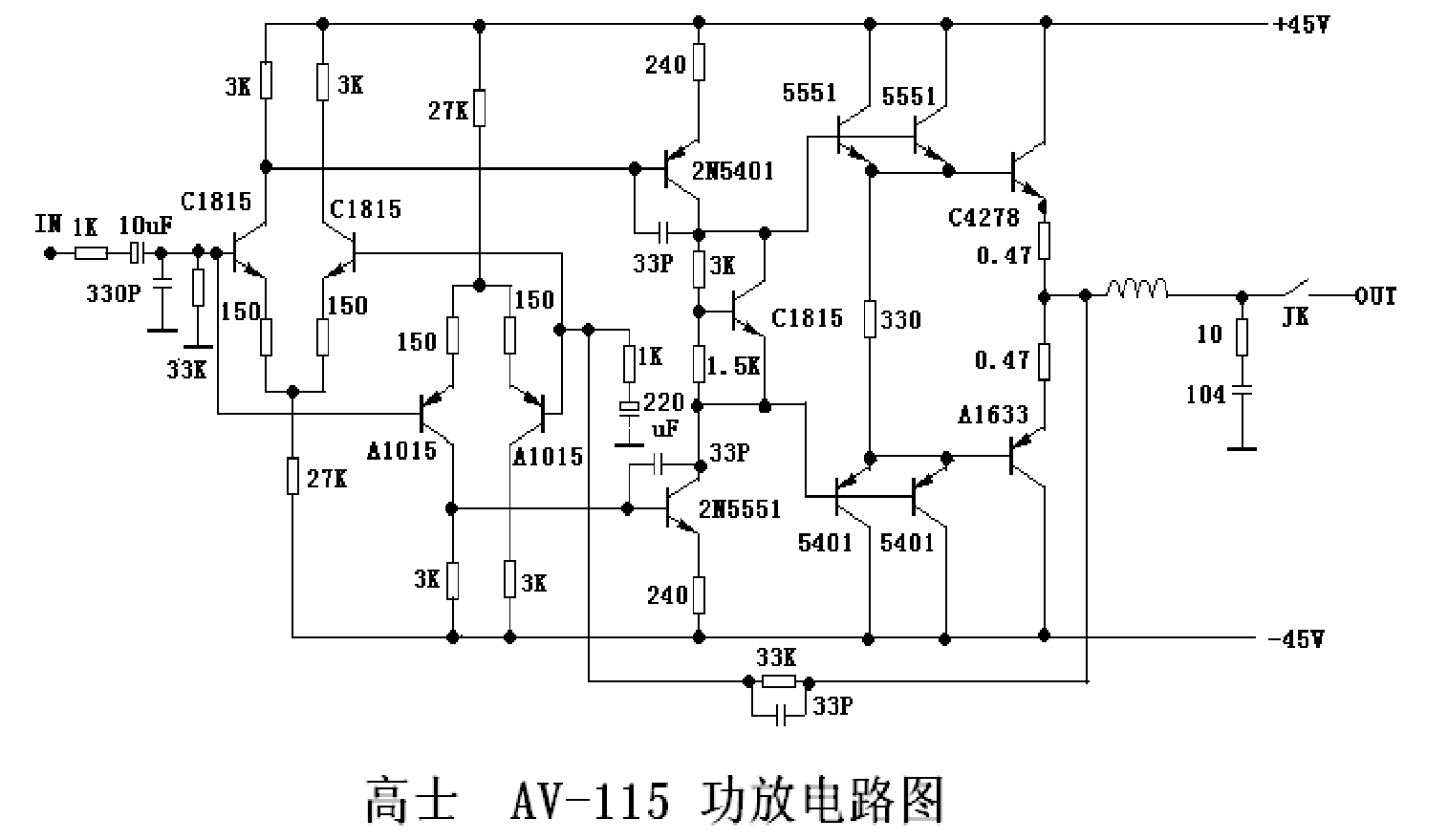 老式功放机八个接线图（功放维修OCL电路图解）