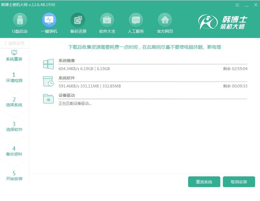 超详细的电脑装系统教程，手把手教你免费安装，再也不求人