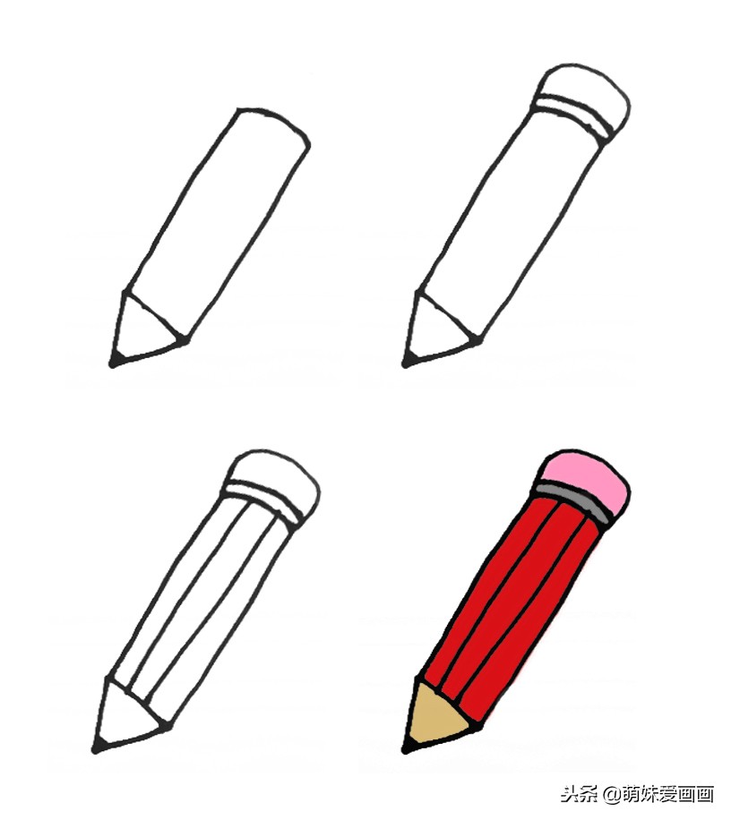 儿童简笔画文具素材大全|4步画出常见的文具,值得收藏