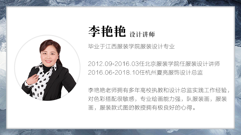 硬核服装教育｜2020年！杭州圣玛丁时装设计学校师资力量全面升级