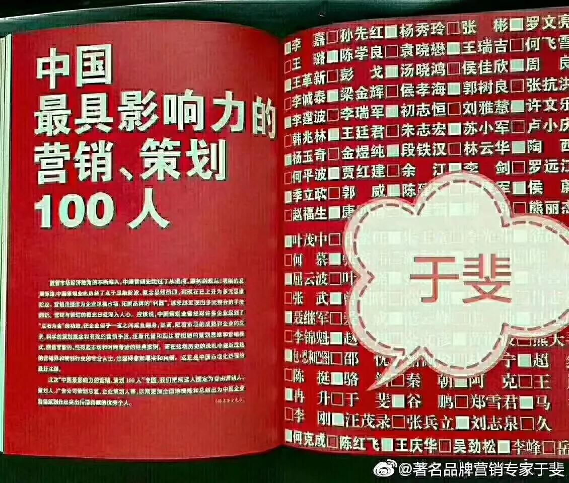 于斐老师谈：中小诊所如何在市场破局（六）