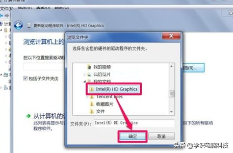 win7分辨率调不了（win7分辨率调节不了什么方法解决）(7)