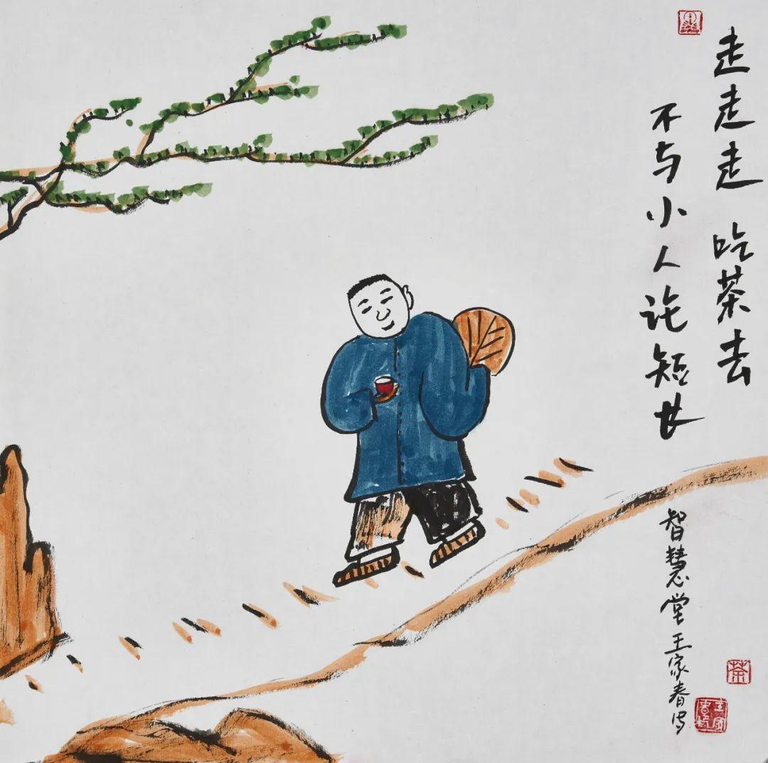 《艺展中国》书画艺术名家邀请展——王家春哲理中国画作品赏析