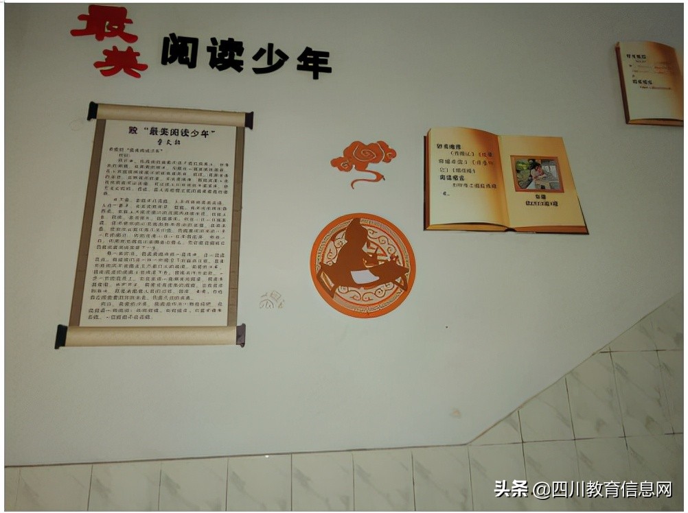 遂宁高级实验学校初中部语文课外阅读活动