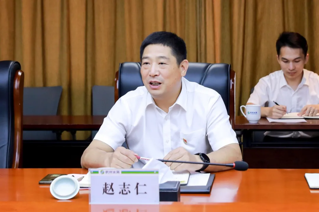 农发行浙江省分行与杭州水务签署共富建设合作协议