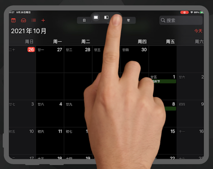 iPadOS 15 实用新功能及使用方法介绍（多窗口、快速笔记）