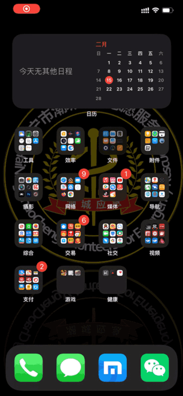 镜面文字图片怎么转换(大佬标配) - 赤虎壹号