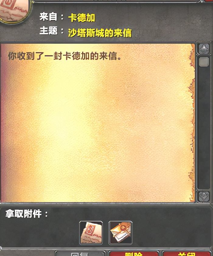 魔兽世界怀旧服（TBC）：新人特别篇毒蛇风暴开门任务图文详解