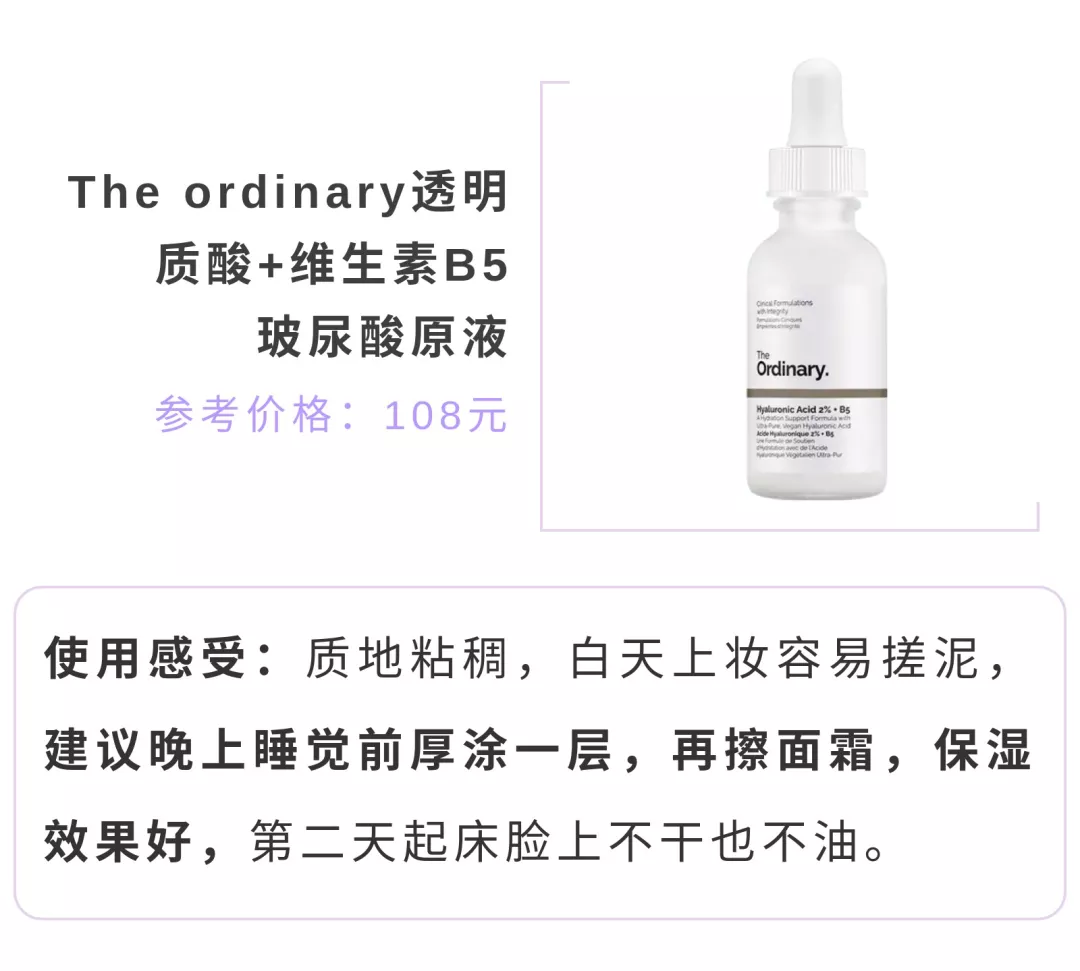 想要换季脸不干，只要做对这件事，一文教你干皮怎么护肤