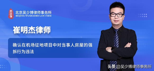 吴少博律师（胜诉）