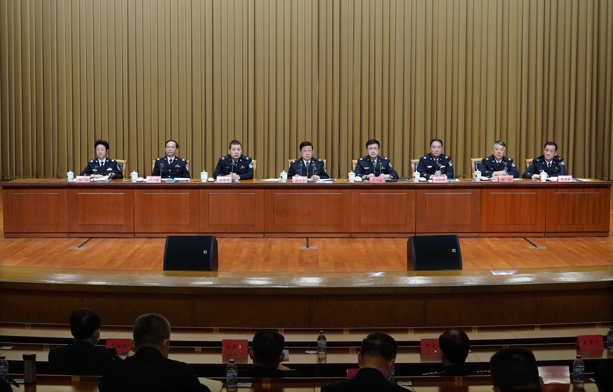 公安部直属机关传达贯彻党的十九届六中全会精神干部大会召开