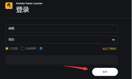 GTA三部曲终极版登录不了/进不去解决办法汇总