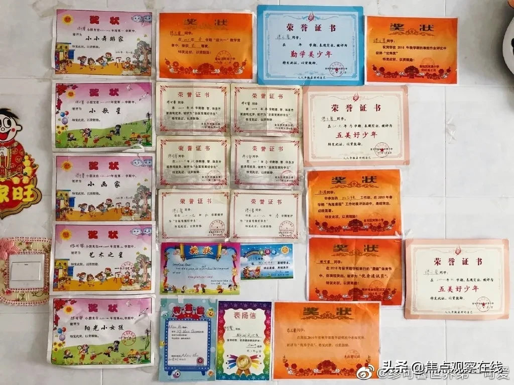 谁逼死了小学生缪可馨？