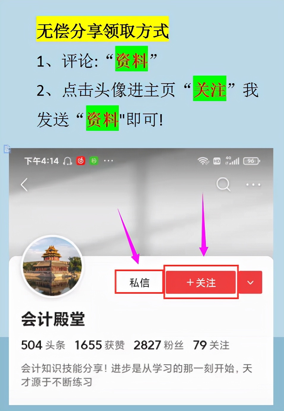 作为财务人员，税务计算是真的离不开！这18个税种的计算公式全了