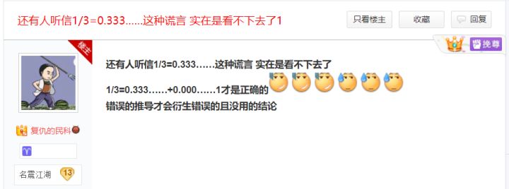 民科异闻录7: 21世纪的墨家钜子——瓦尨